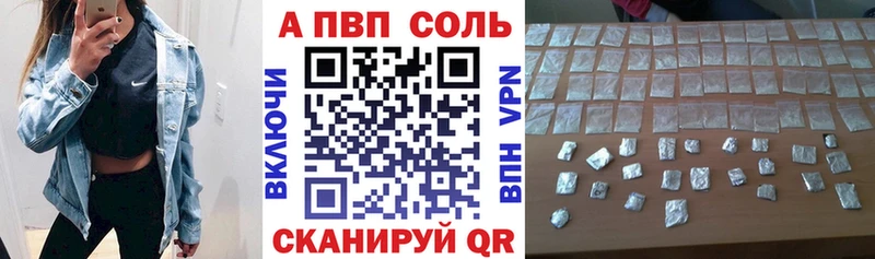 Alpha-PVP мука Владивосток