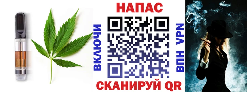 Cannafood марихуана  Владивосток 
