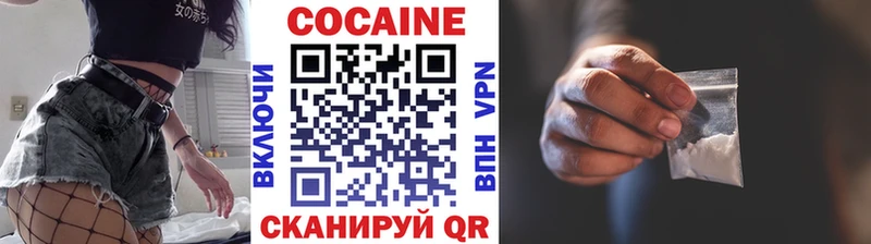 blacksprut ССЫЛКА  Владивосток  COCAIN Columbia 