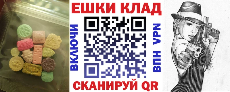 дарнет шоп  Владивосток  Экстази mix 