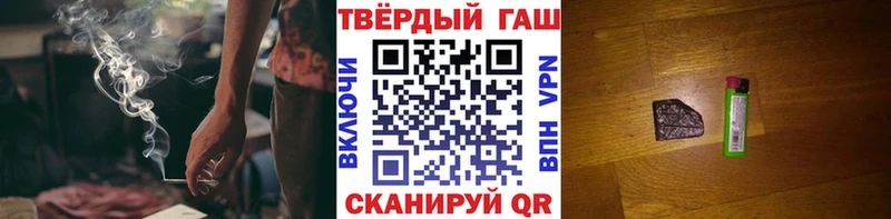 Гашиш AMNESIA HAZE  MEGA зеркало  Владивосток 
