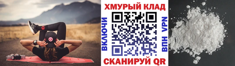 ссылка на мегу маркетплейс магазин продажи Владивосток Героин афганец