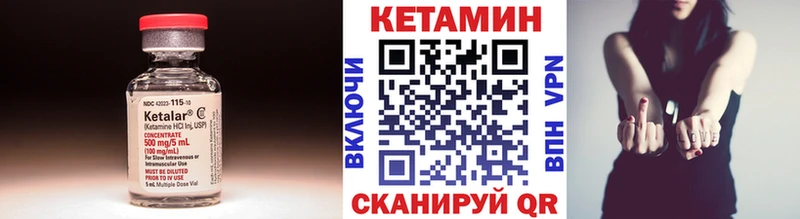 наркошоп  Владивосток  мориарти клад  Кетамин ketamine 