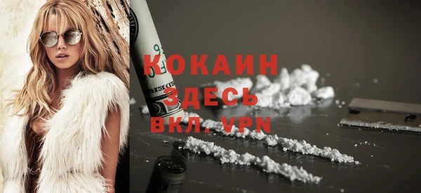 кокаин премиум Верхний Тагил