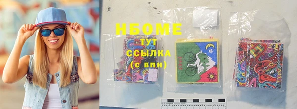 ПСИЛОЦИБИНОВЫЕ ГРИБЫ Верея