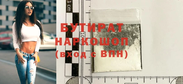 ПСИЛОЦИБИНОВЫЕ ГРИБЫ Верея