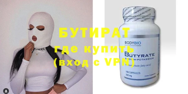 ПСИЛОЦИБИНОВЫЕ ГРИБЫ Верея