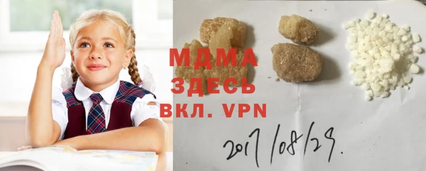 ПСИЛОЦИБИНОВЫЕ ГРИБЫ Верея