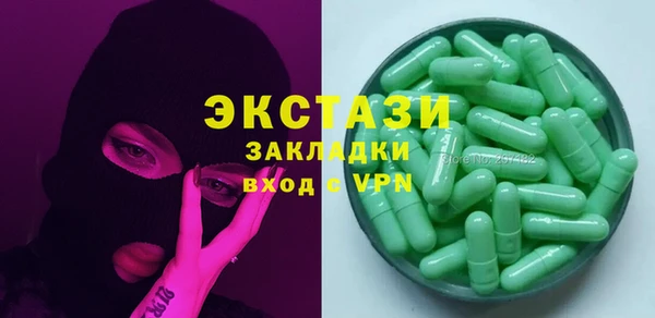 ПСИЛОЦИБИНОВЫЕ ГРИБЫ Верея
