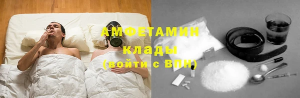 кокаин премиум Верхний Тагил