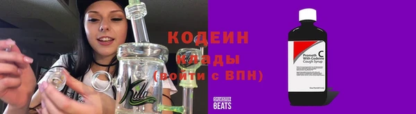 кокаин премиум Верхний Тагил