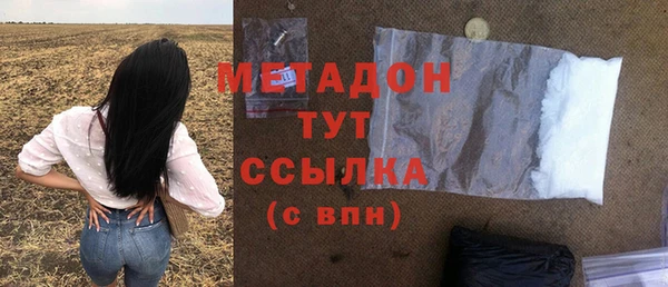 кокаин премиум Верхний Тагил