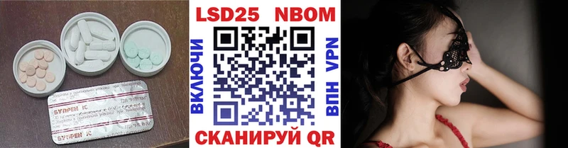 купить наркотики сайты  Владивосток  мега ссылки  LSD-25 экстази кислота 