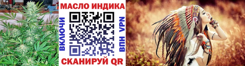 закладка  Владивосток  ТГК вейп 