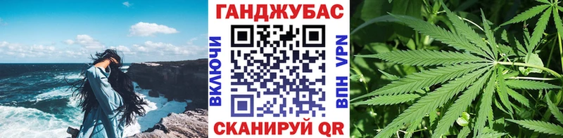 ОМГ ОМГ как войти  магазин продажи наркотиков  Владивосток  Конопля тримм 
